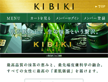 Tablet Screenshot of kibiki.jp